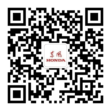 东风本田青海恒远特约店公众号二维码