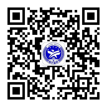 西宁监狱公众号二维码