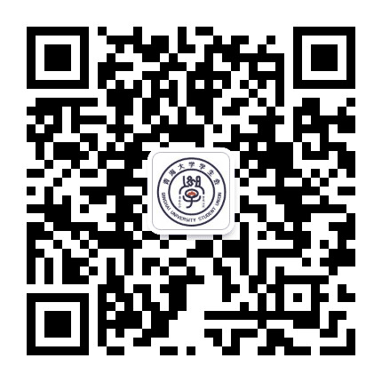 青海大学学生会公众号二维码