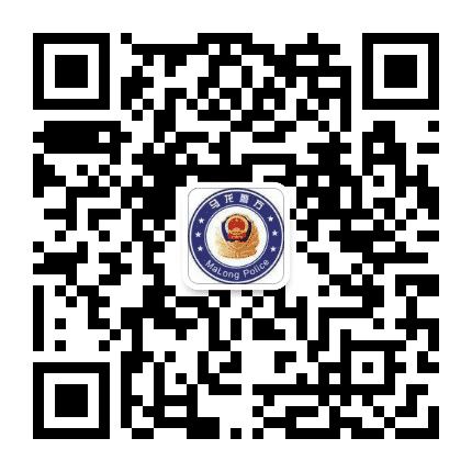 曲靖马龙警方公众号二维码