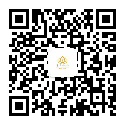 東來初地公众号二维码