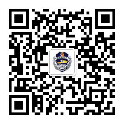 曲靖经开警方公众号二维码