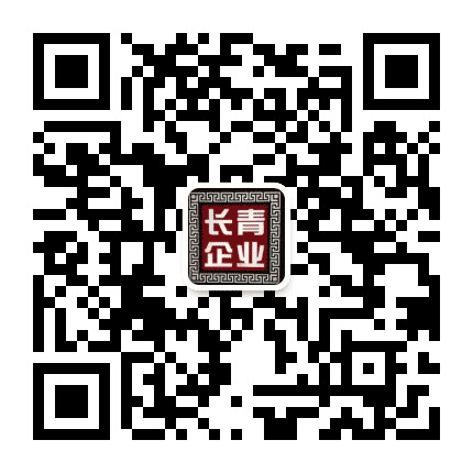 长青广告公众号二维码