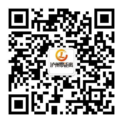 泸州零距离公众号二维码