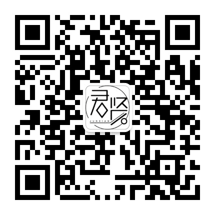 你好君贤品牌设计公众号二维码