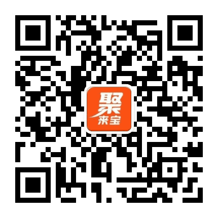 聚来宝免费创业指导中心公众号二维码