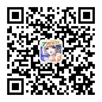 QQ炫舞手游公众号二维码