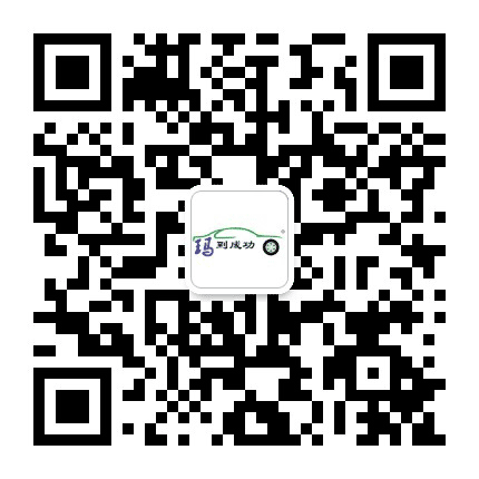 七天出行连锁公众号二维码