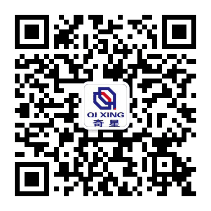 邢台市奇星机械厂公众号二维码