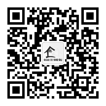 活力新城魅力桥西公众号二维码