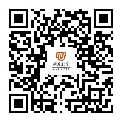 群英教育学校公众号二维码