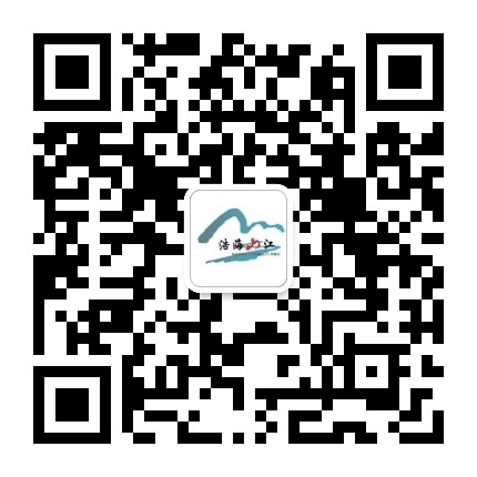 青岛浩海山江广告传媒有限公司公众号二维码