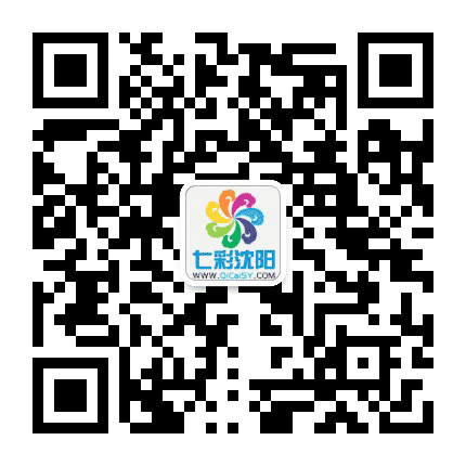 七彩沈阳公众号二维码