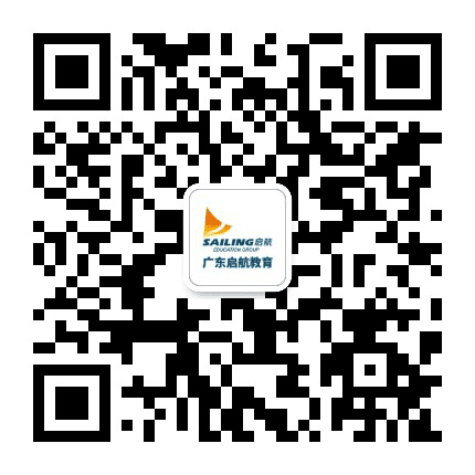 广东启航教育公众号二维码