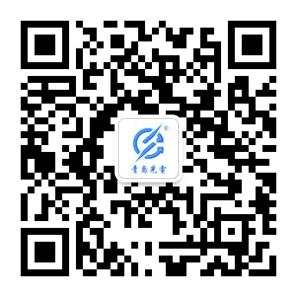 青岛光电医疗公众号二维码