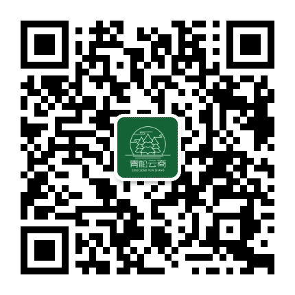 青松云商科技公众号二维码