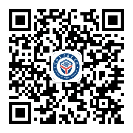 齐鲁工业大学网络空间安全学院公众号二维码