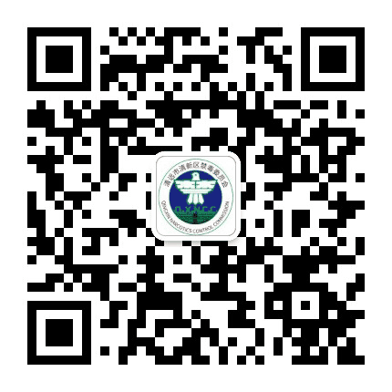 清新禁毒公众号二维码