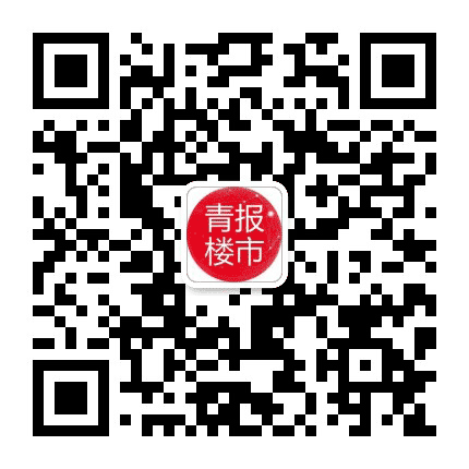 青岛日报楼市公众号二维码