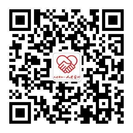 人才绵阳公众号二维码