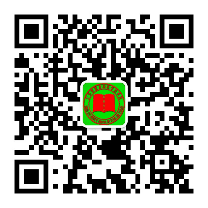 仁怀市教科局公众号二维码