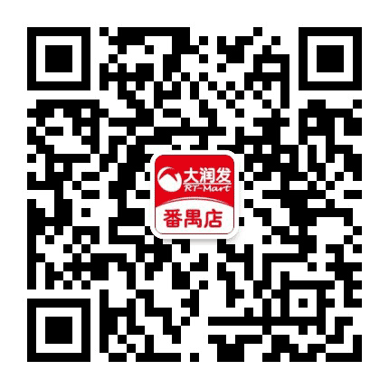 大润发番禺店公众号二维码
