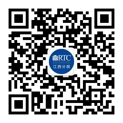 RTC江西人才发展公众号二维码