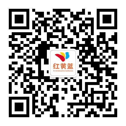 合肥瑶海红黄蓝亲子园公众号二维码