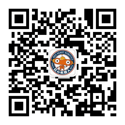 红心机器人公众号二维码