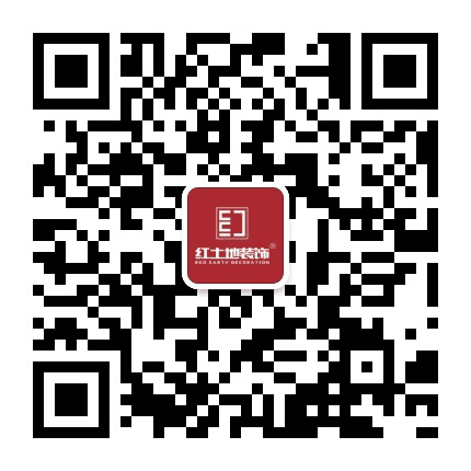 红土地装饰设计公众号二维码