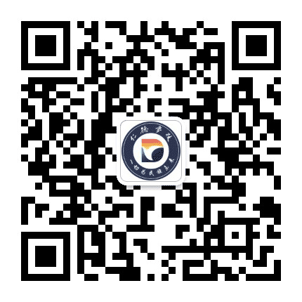 娄底仁德学校公众号二维码