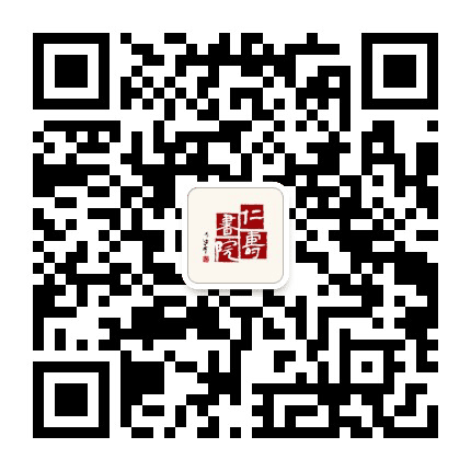 仁寿书院公众号二维码