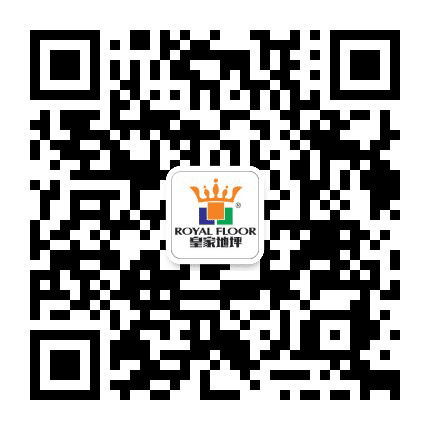 皇家地坪公众号二维码