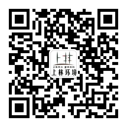 上林环境公众号二维码