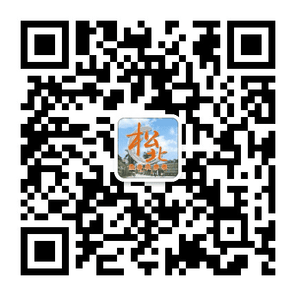 松北经济联合社公众号二维码