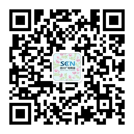 四川广电网络邛崃分公司公众号二维码