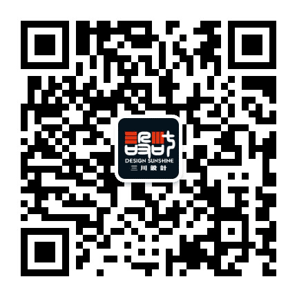 三川空间设计公众号二维码
