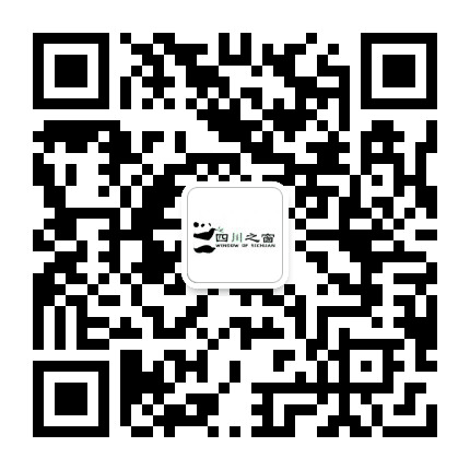 四川之窗官方公众号二维码