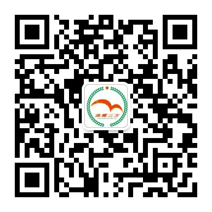 青白江区三方村青年公众号二维码