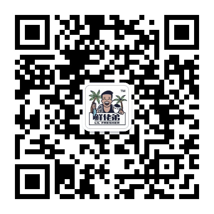 狮城鲜佬弟公众号二维码