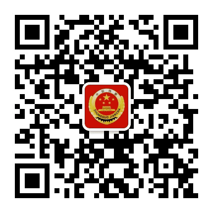 曲江检察公众号二维码