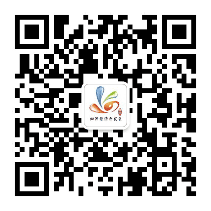泗洪开发区公众号二维码