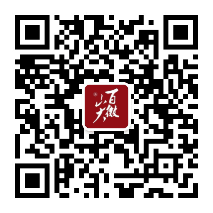 百微山大公众号二维码