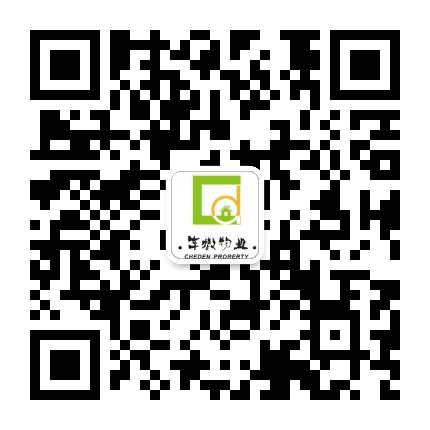 车墩物业公众号二维码