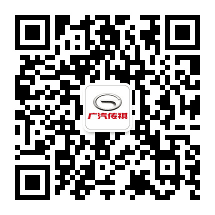 成都三和传祺公众号二维码