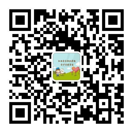 江西青年职业学院青少年教育系公众号二维码