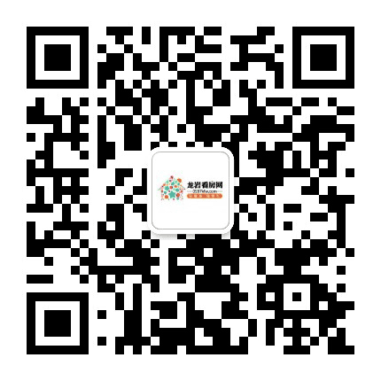龙岩看房网公众号二维码