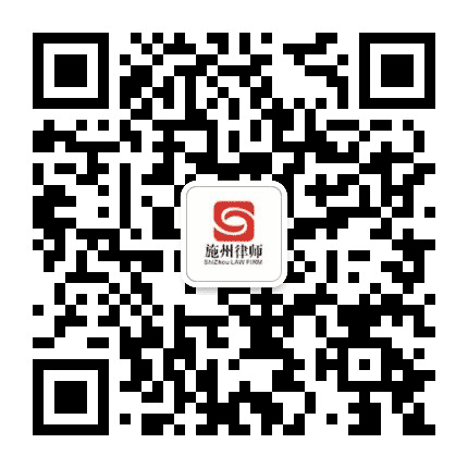 湖北施州律师事务所公众号二维码