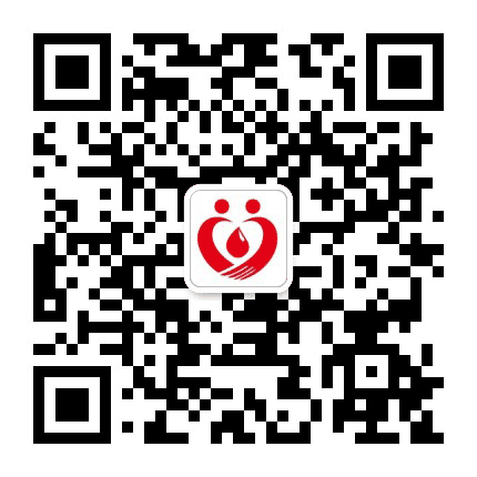 青浦献血公众号二维码