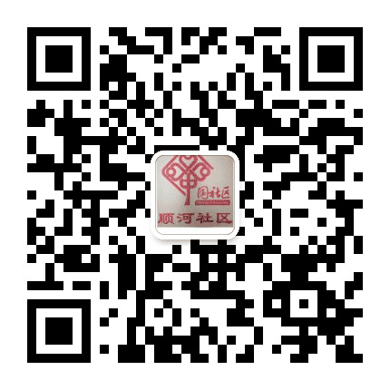 新都区顺河社区青年公众号二维码